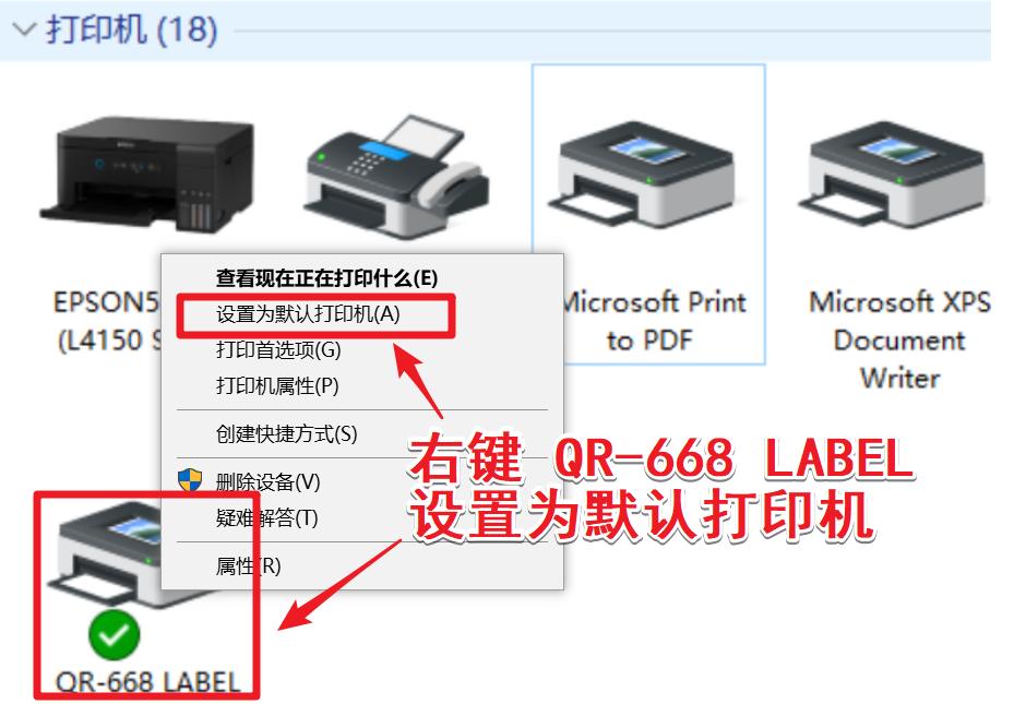 菜鸟一联打印机,菜鸟打印机打印一联单如何调整