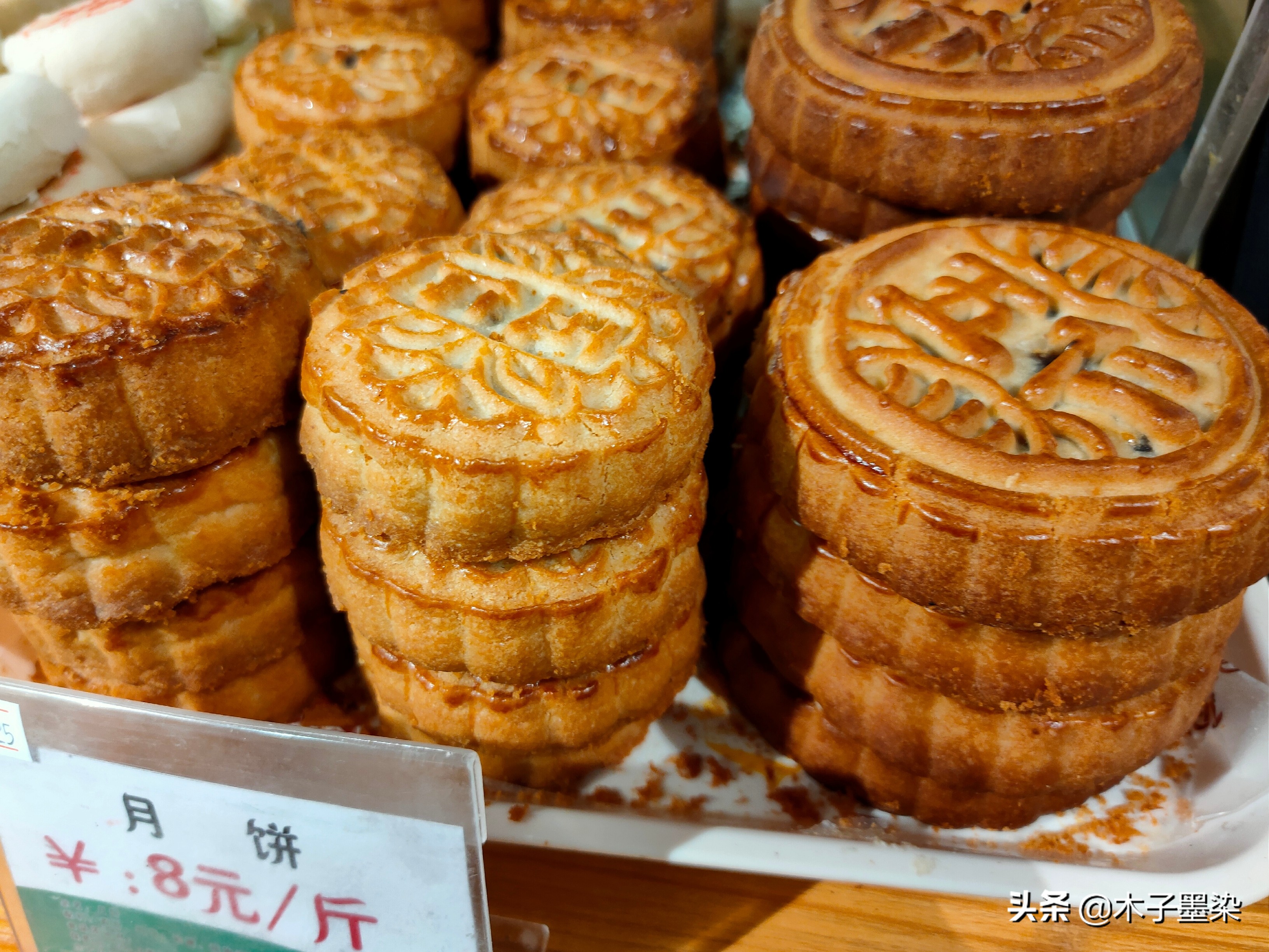 6大月饼,低糖低油酥软月饼