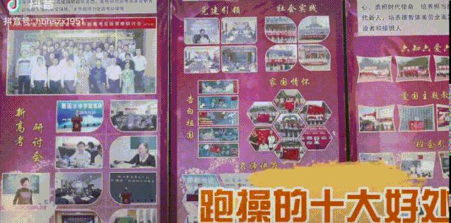 衡中抖音最“疯狂”视频曝光！看过能激励整个2020年！