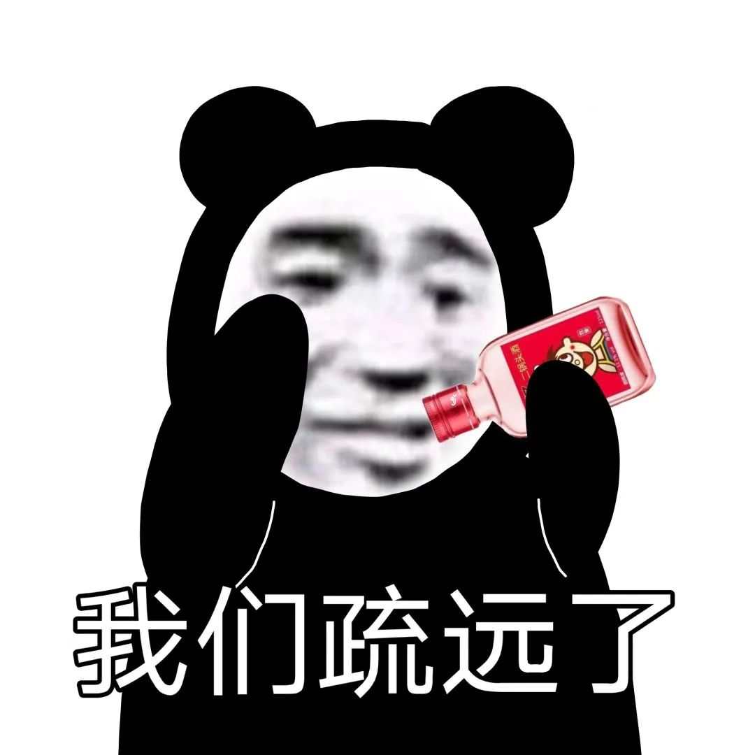 怎么可以这么可爱表情包,表情包怎么越来越多呢