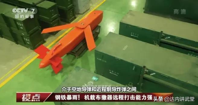 曝新型布撒*器武**一枚即可覆灭一个机场！已投入量产，意义耐人寻味