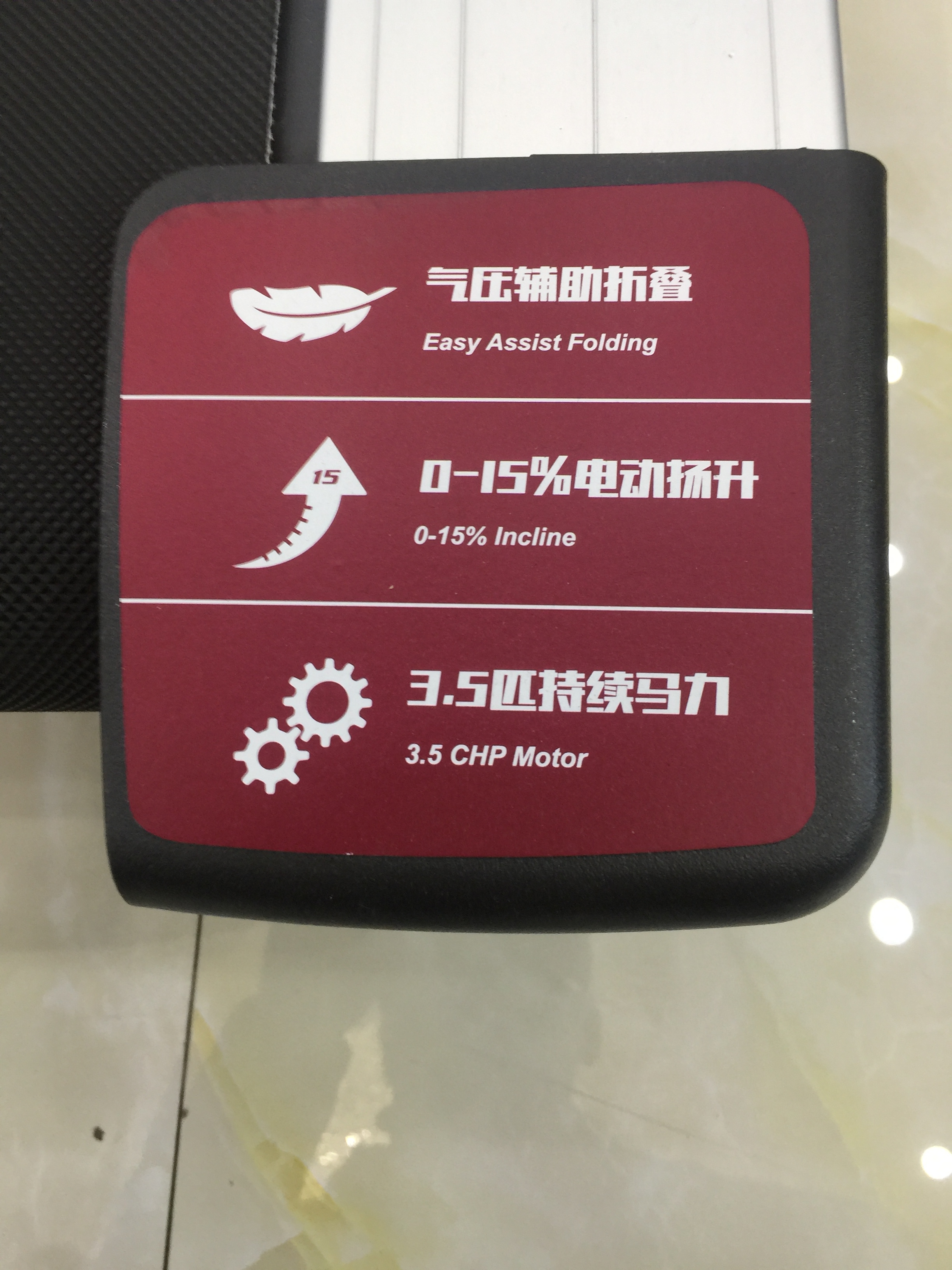 速尔f80max跑步机,速尔跑步机哪款最适合家用