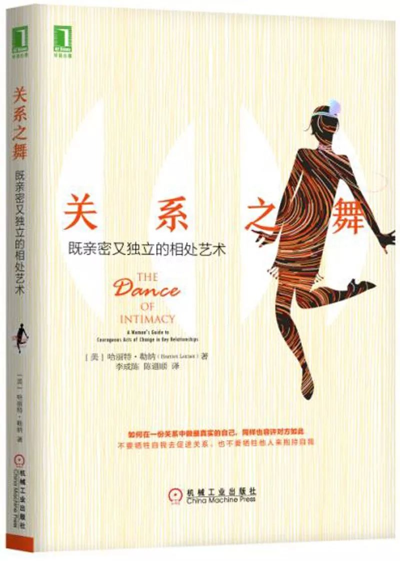 3.8女神节特辑:保养爱情的30本书