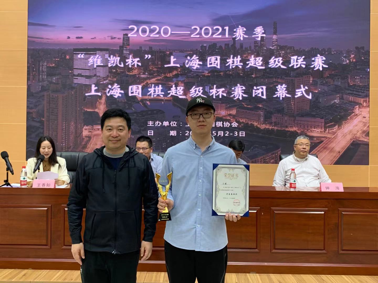 上海围棋超级联赛,上海围棋公开赛