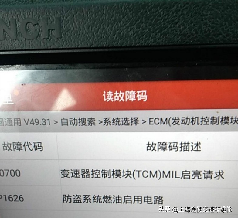 2011款科鲁兹6at变速箱,科鲁兹6at变速箱换油