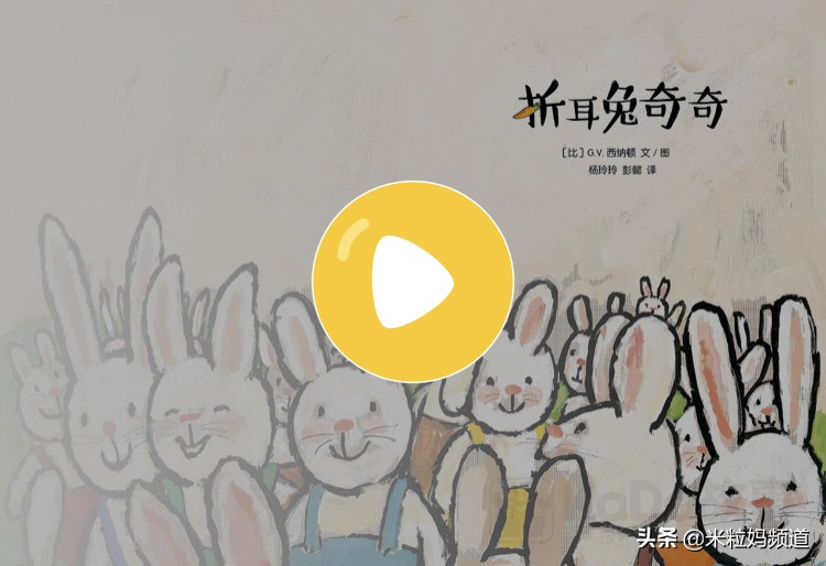 天上真能掉馅饼完整版,天上真的能掉馅饼吗