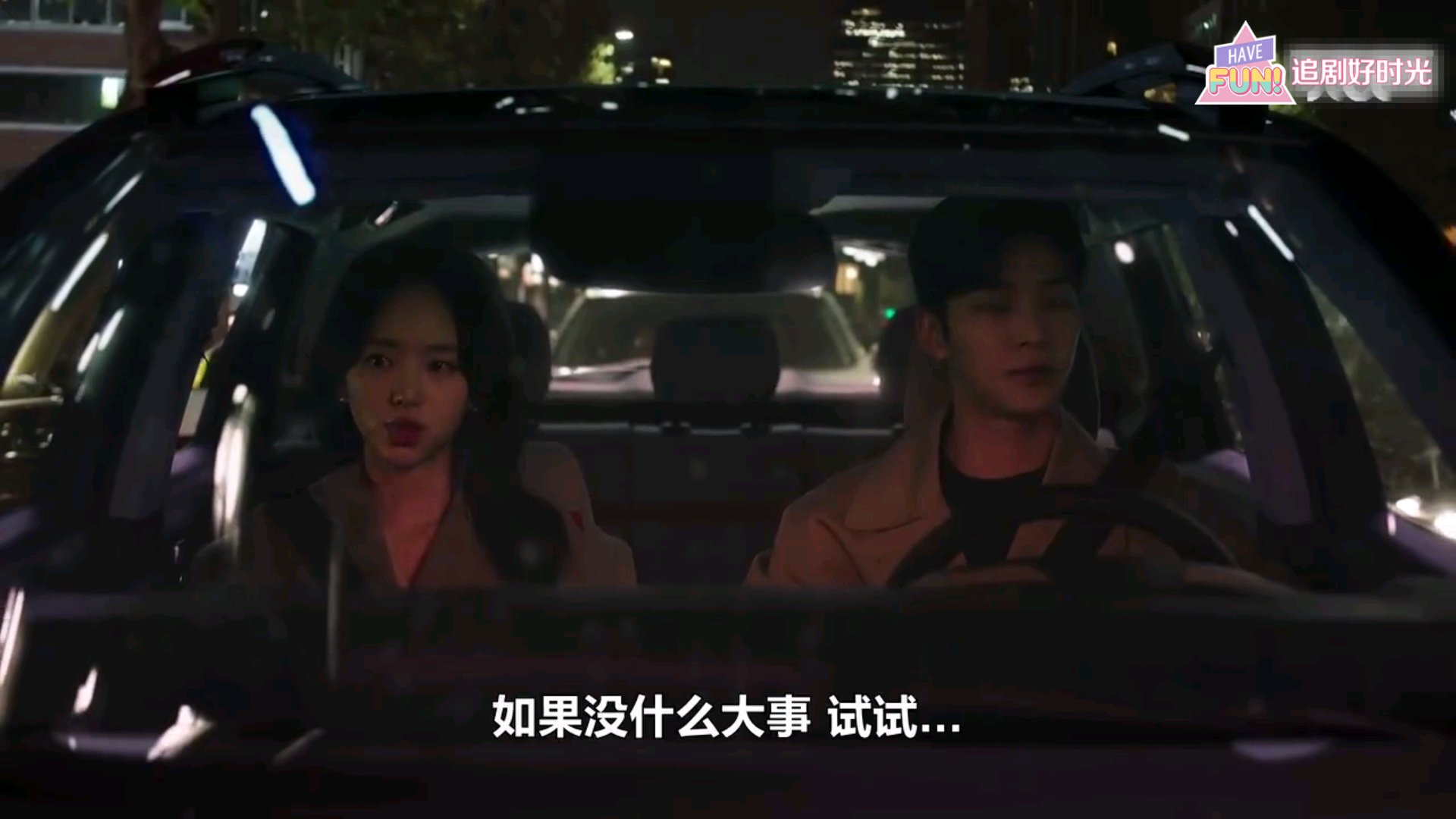 前辈请不要涂那支口红高甜,前辈请不要涂口红好看吗