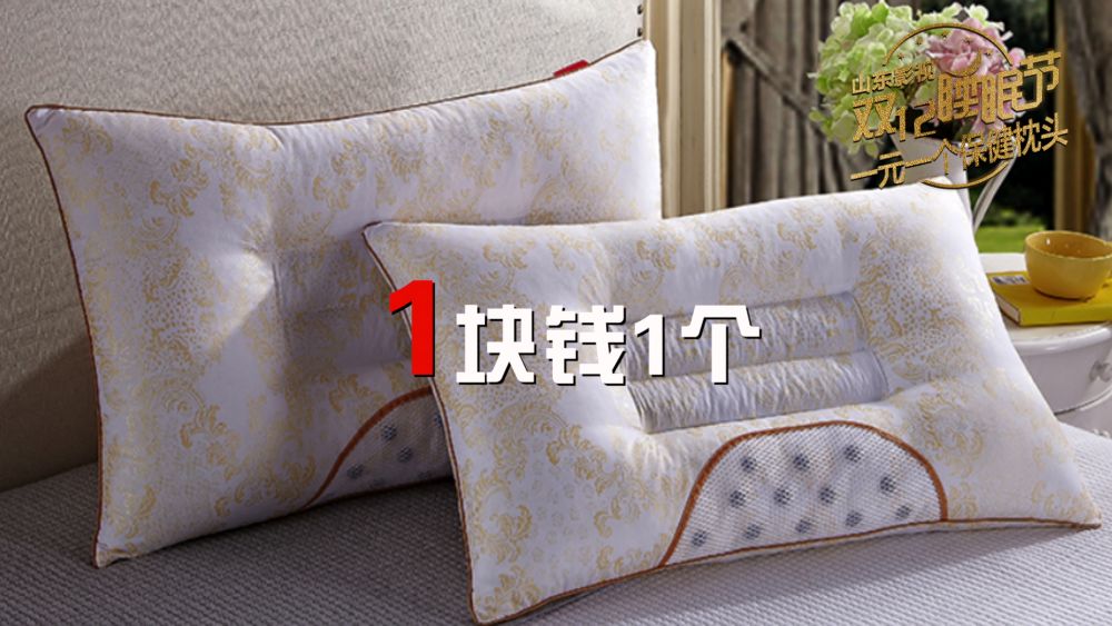 双十二枕芯秒杀新款,双十二优惠活动三层夹棉睡衣