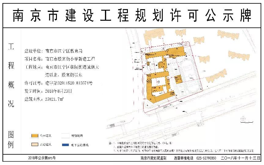 南京现在新增几所新校区,南京最新学区房学校