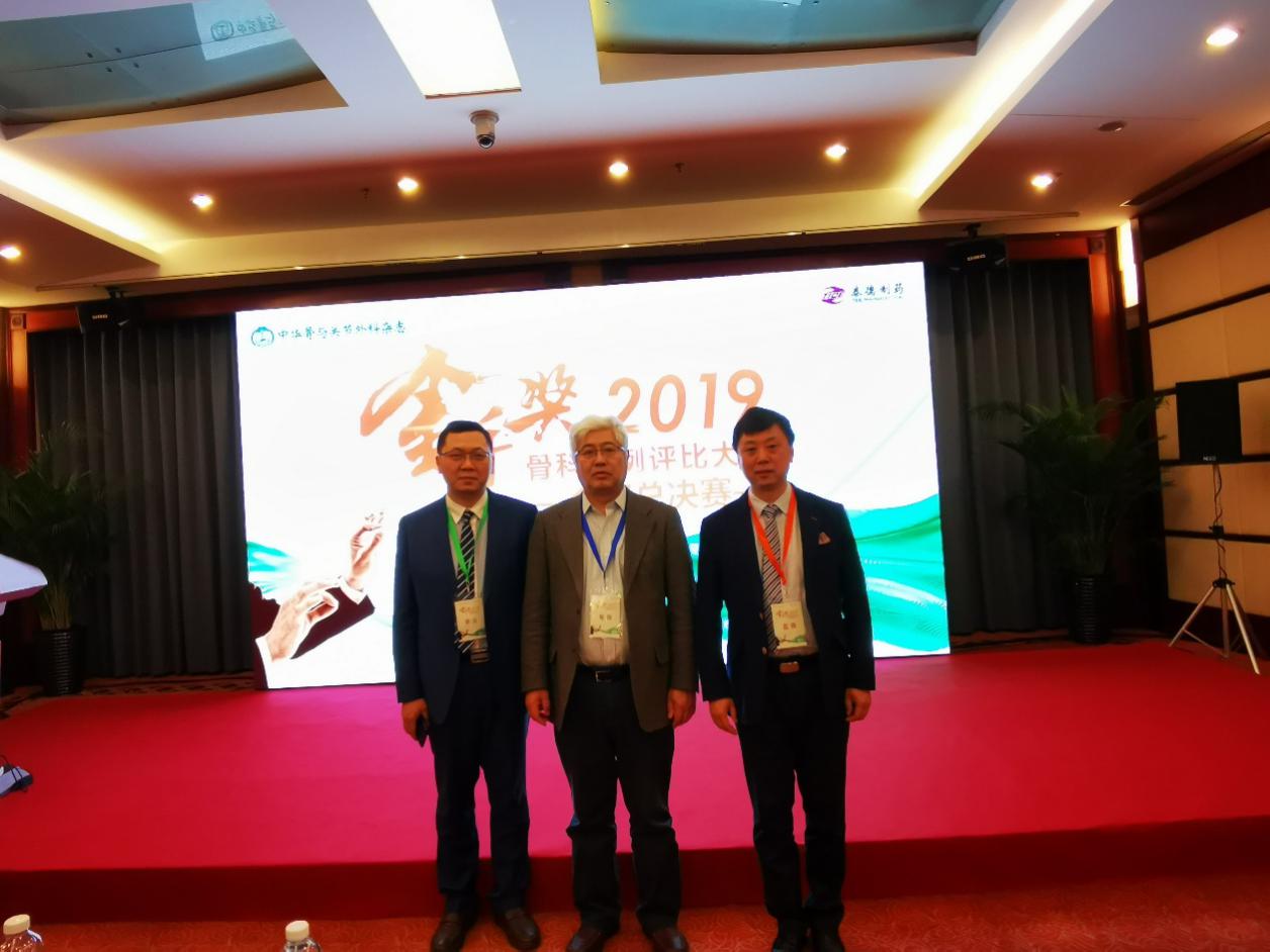 哈医大二院薛震,哈尔滨医科大学附属二院薛震