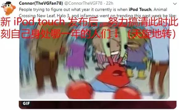 ipodtouch第七代还有啥用,ipodtouch第7代