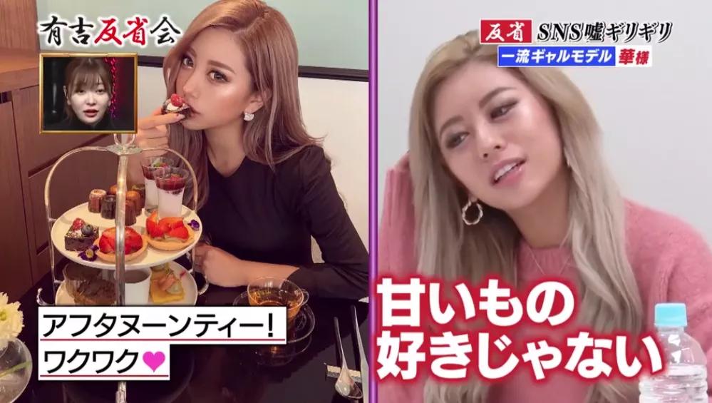 10位模特揭露模特内幕,日本艺人自曝人设造真假