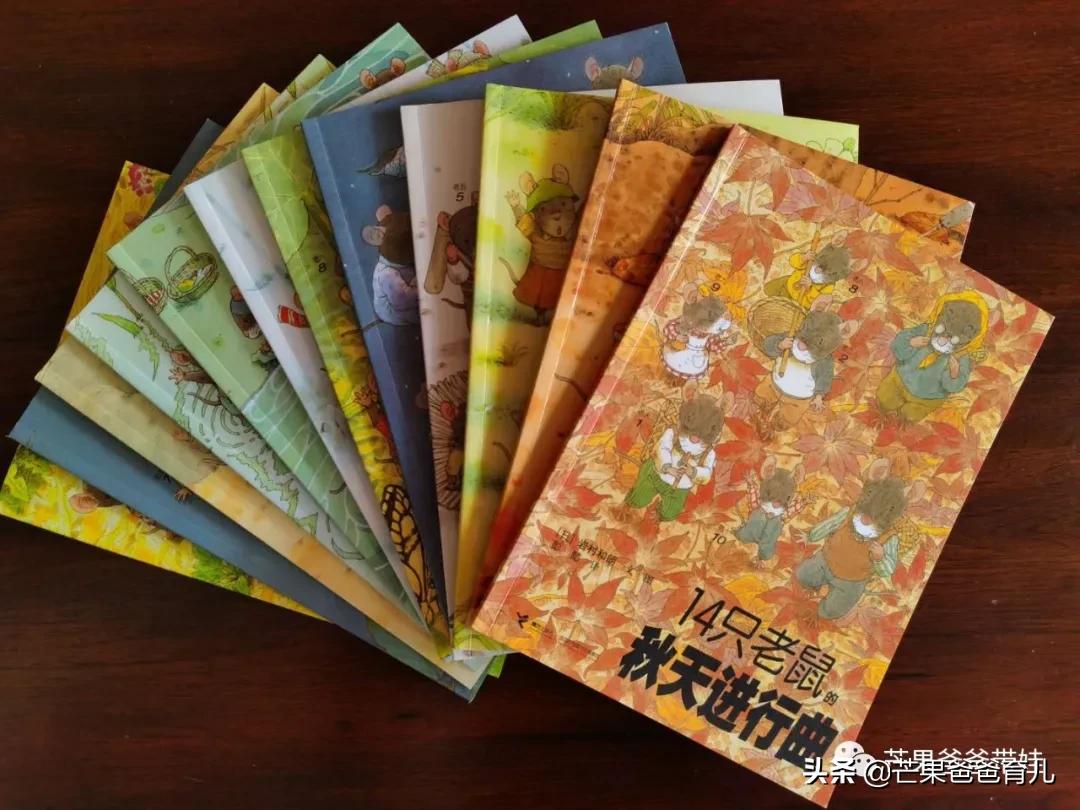 适合亲子读的绘本,100本最适合亲子阅读的绘本
