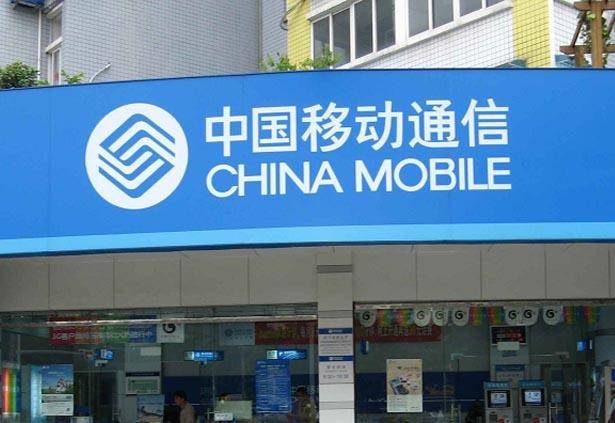 中国移动最新版8元套餐,中国移动8元套餐全览