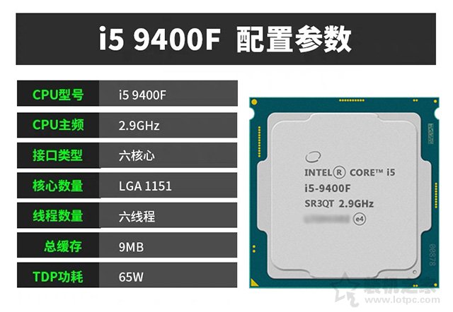9代i59400f怎么样,i59400f加1660ti游戏性能