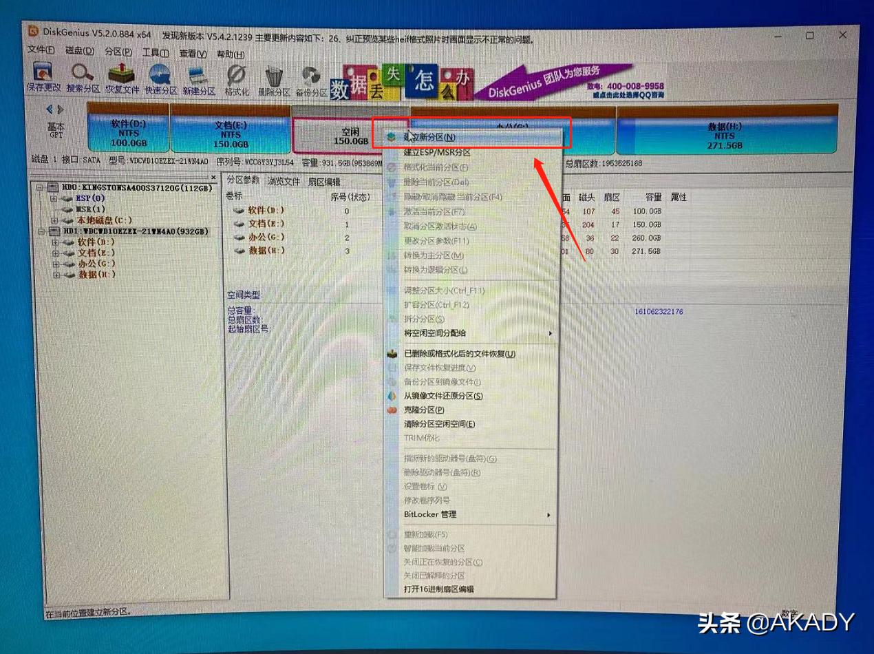i74790k装黑苹果教程,i74790k华硕z97