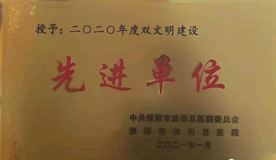 濮阳市油田总医院泌尿科专家,濮阳油田总医院泌尿外科专家