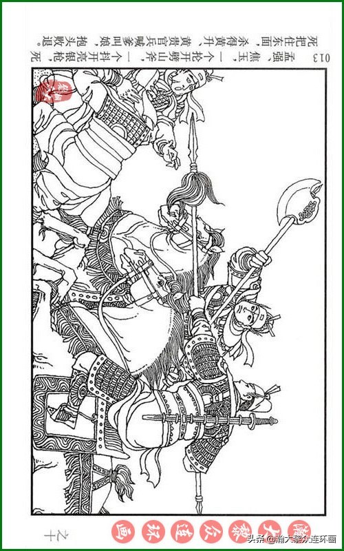 呼家将连环画全集,瀚大黎众连环画八大锤