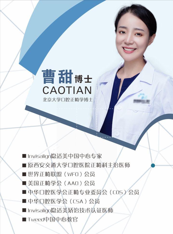 西安哪里有做牙齿矫正,在西安哪里可以做牙齿矫正