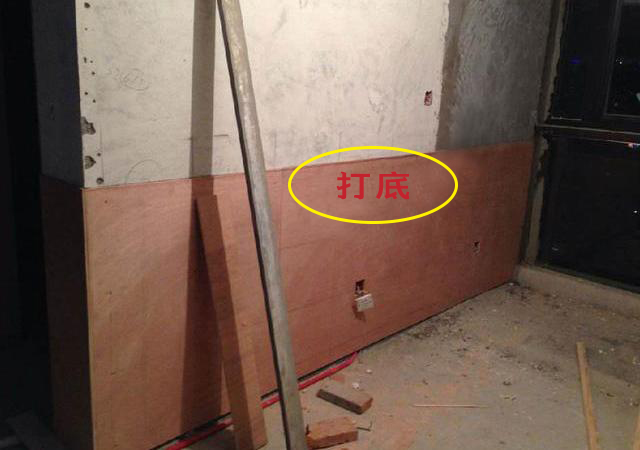 护墙板什么款式最流行好看,护墙板最新效果