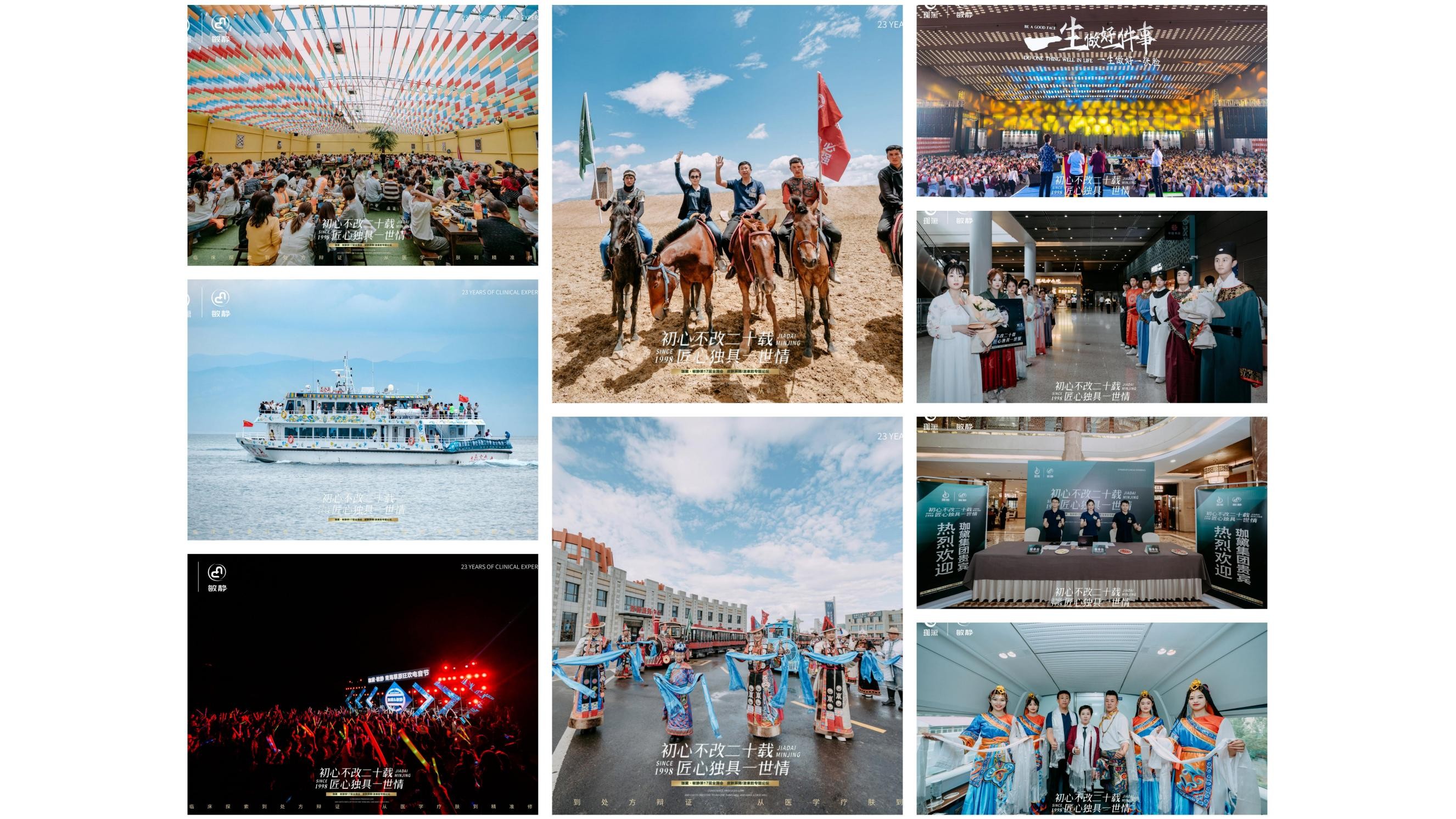 旅大集团信息,2023旅游集团排名