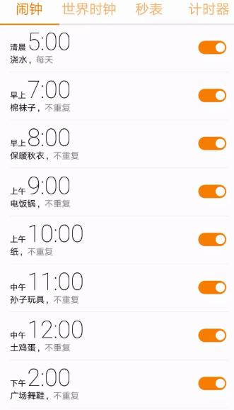 父母网购靠谱吗,父母网购的东西有多贵