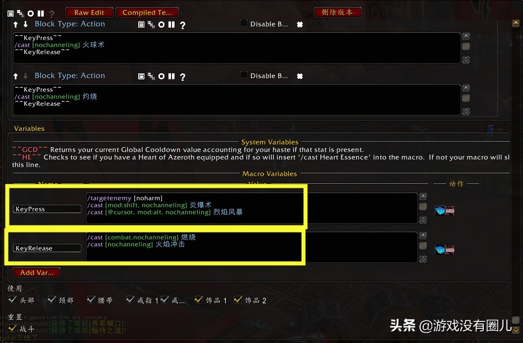 魔兽世界火法60级一键宏教程,魔兽世界火法做宏视频