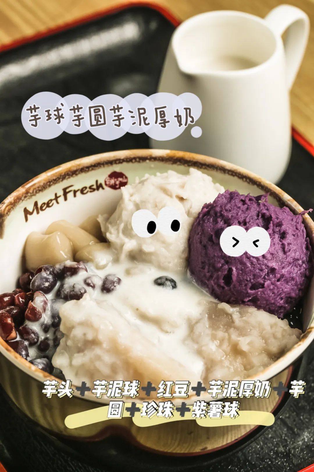 芋泥的神仙吃法推荐简单,芋泥的神仙吃法雪媚娘