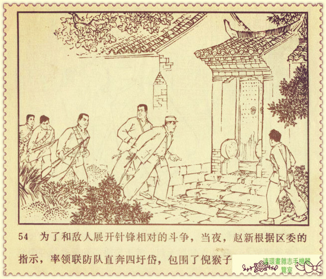 钢铁联防队,钢铁防守两翼齐飞