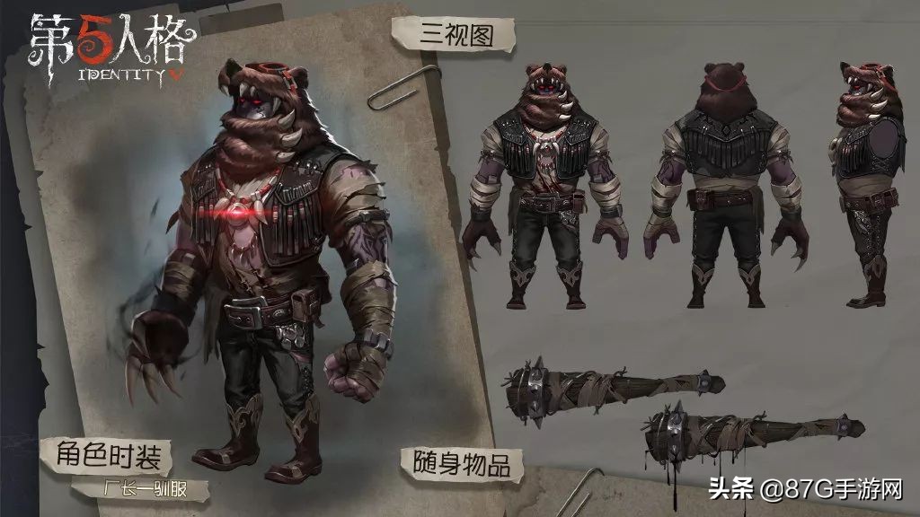 祭司迷途精华,祭司至尊精华