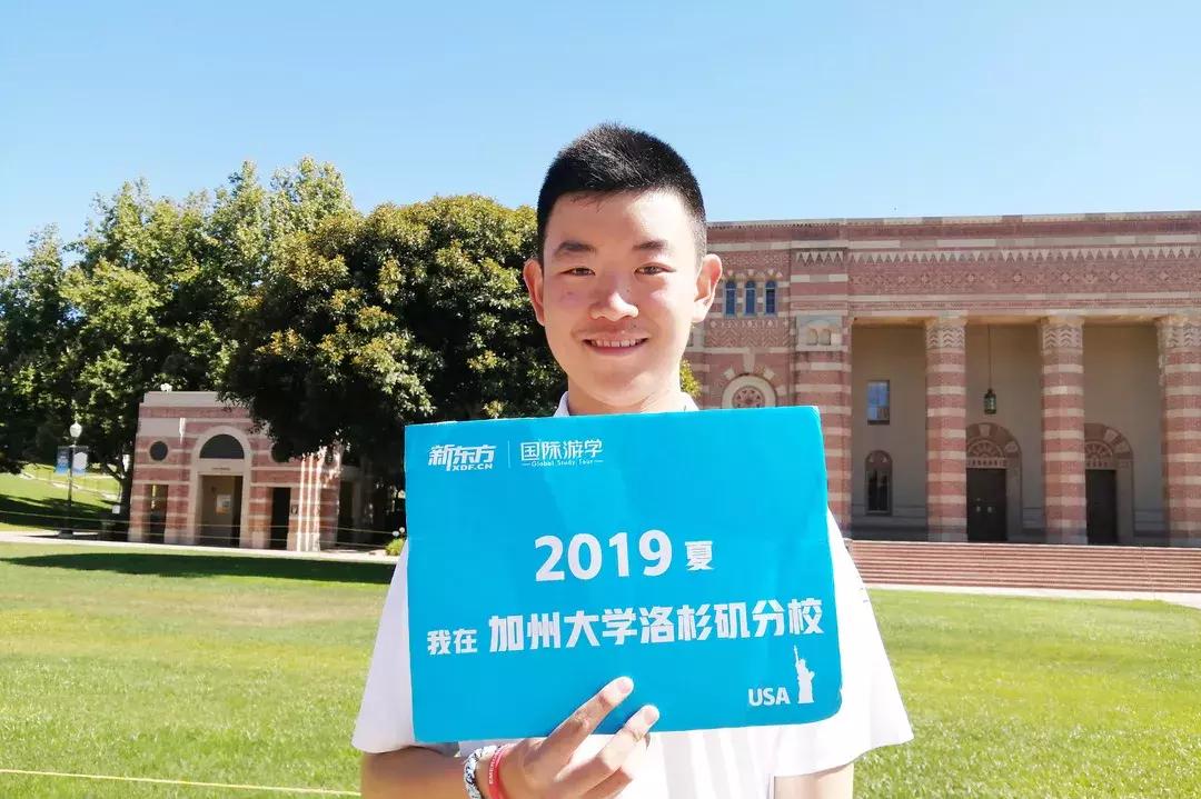 tobebetter美文,新东方国际游学夏令营