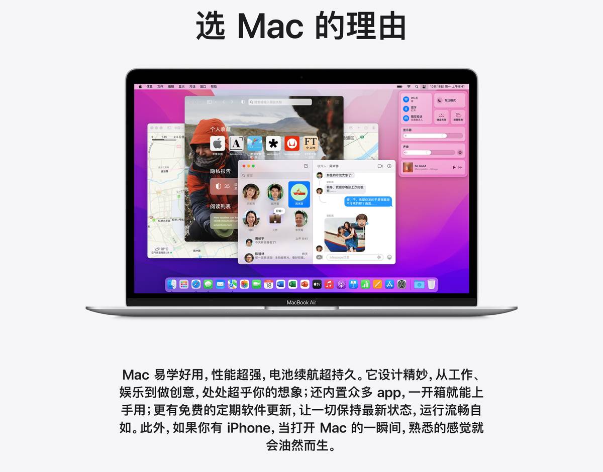 日常办公macmini买m1还是m2,mac选m1pro还是m2pro