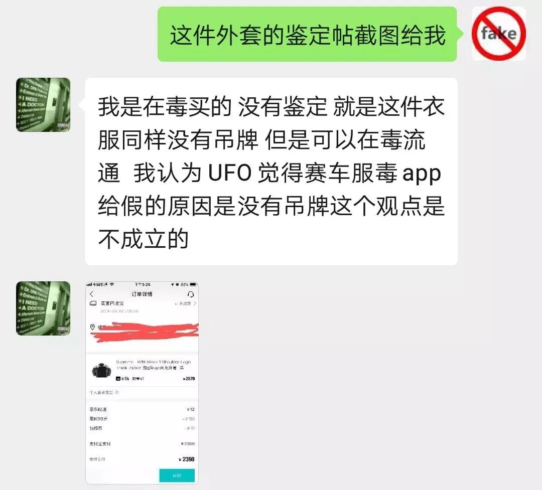 假货都是哪里的,假货都是从哪里进来的