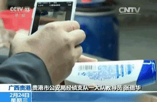 扫描二维码防伪标签靠谱吗,查二维码真的能辨真伪吗