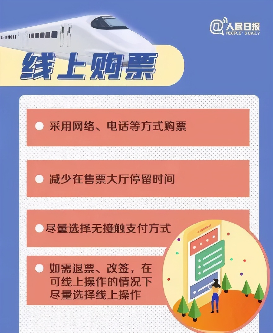 核酸检测报销发票电子版怎么查,核酸检测收据和发票可以补吗
