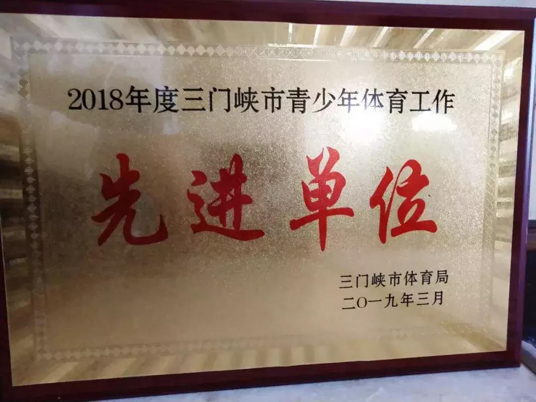 市体育总结表彰大会,文化体育工作表彰议程