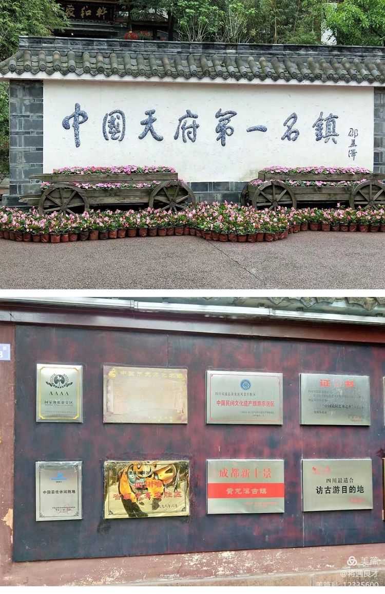 成都古镇黄龙溪,成都天府新区春季黄龙溪古镇