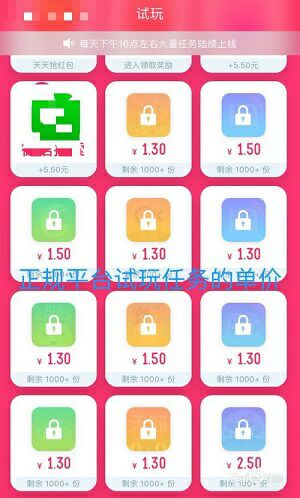 正规手机上网兼职赚钱,怎么样挣钱正规兼职网站