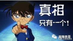 童瑶被张默打时照片,童瑶拿下冠军