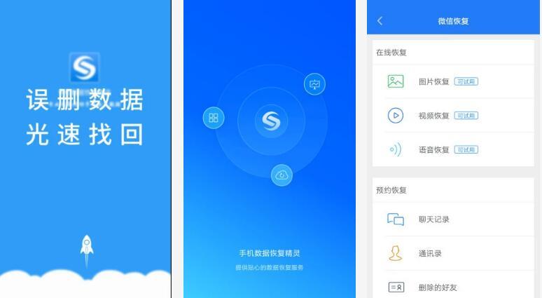 6个堪称神器的黑科技app,6款特别强大的黑科技app