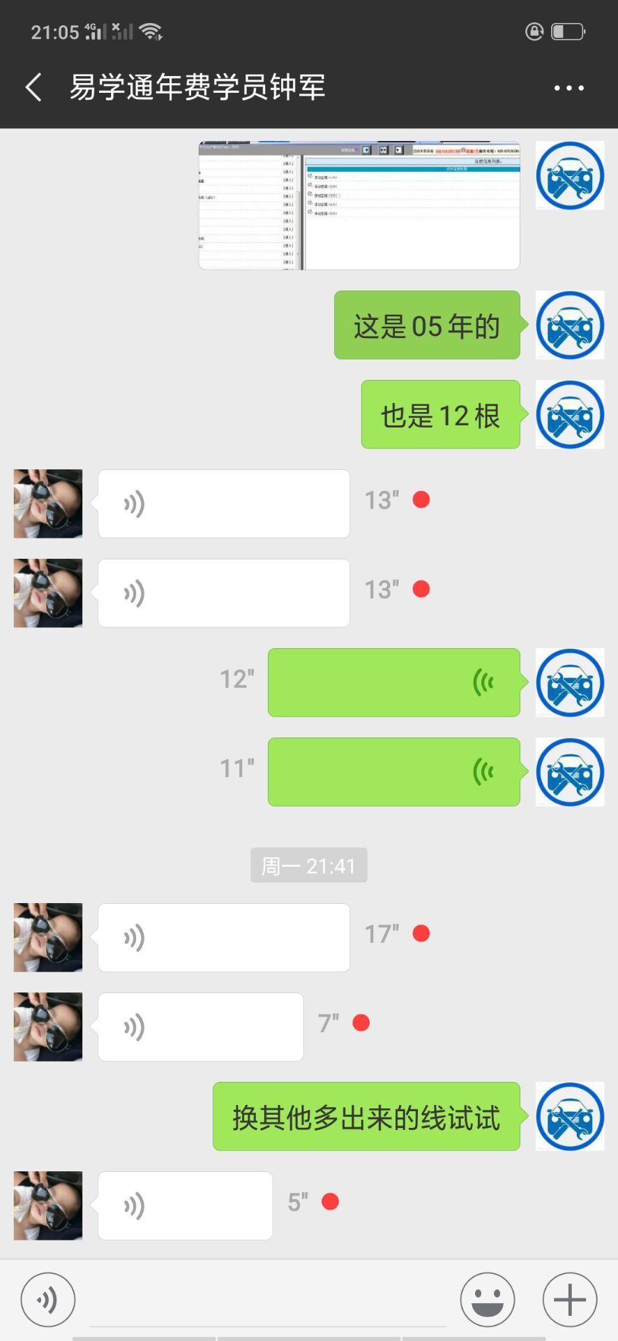 日产汽车颐达空调不冷是什么原因,日产颐达空调不出风怎么办的视频