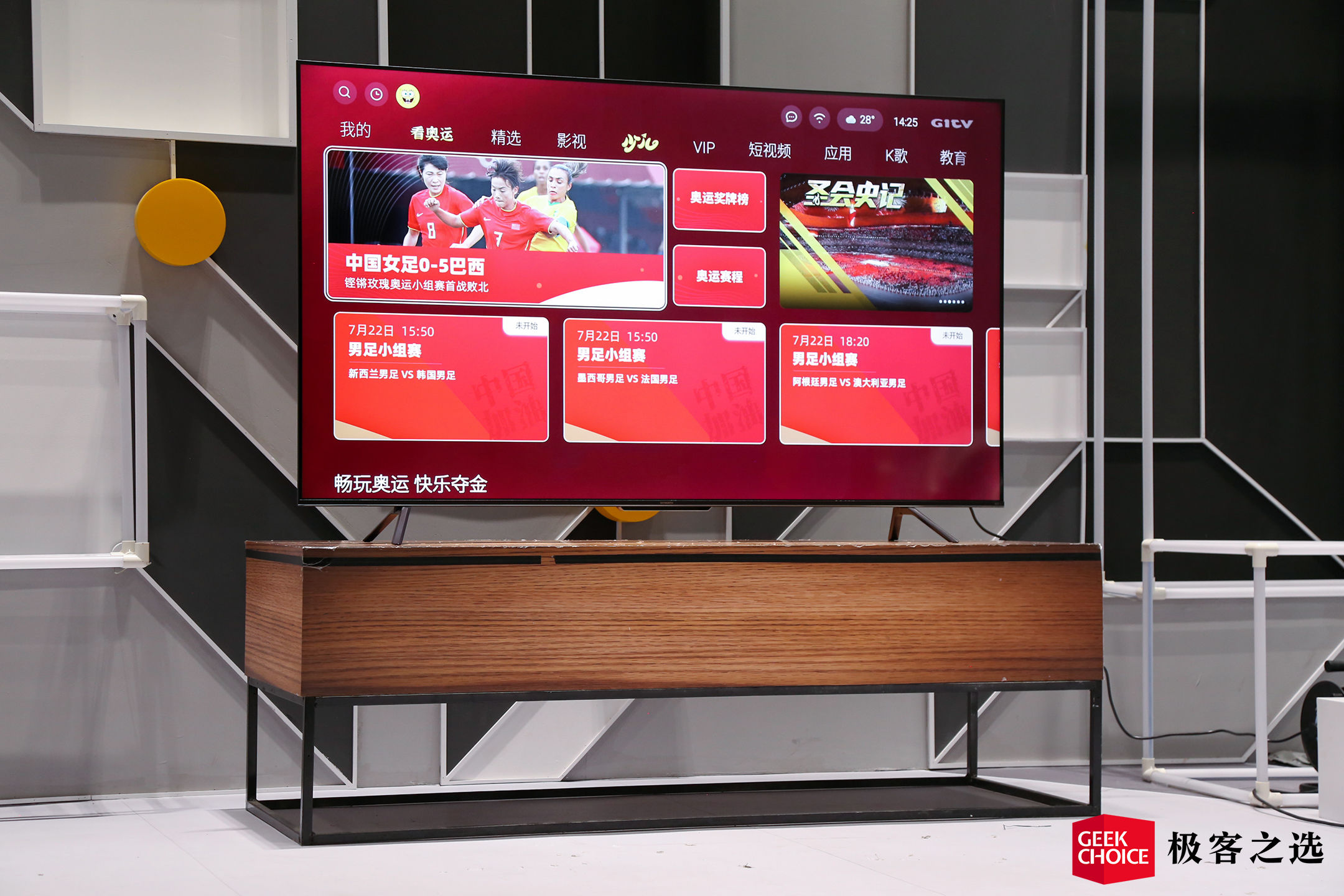 创维75英寸电视75a5pro,创维75a5pro75英寸