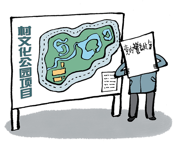 先处罚后下处分决定,先惩罚再奖励是什么心理