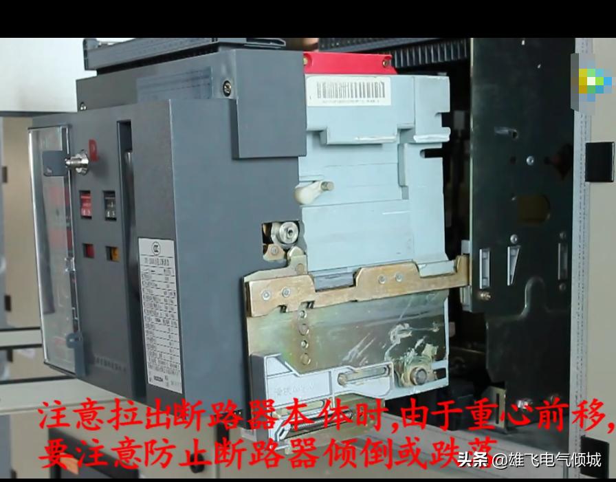 智能断路器知识,智能型万能断路器常见故障及维修