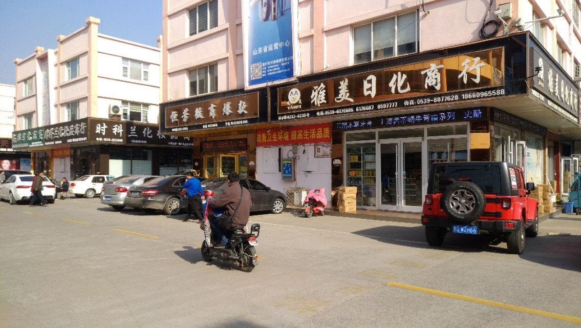 临沂市挣钱项目,临沂小商品城玩具批发市场