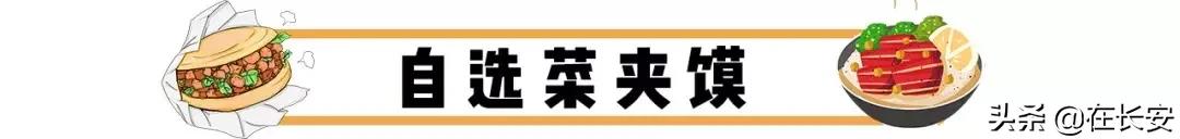 最近的南康新村,关于南康新村