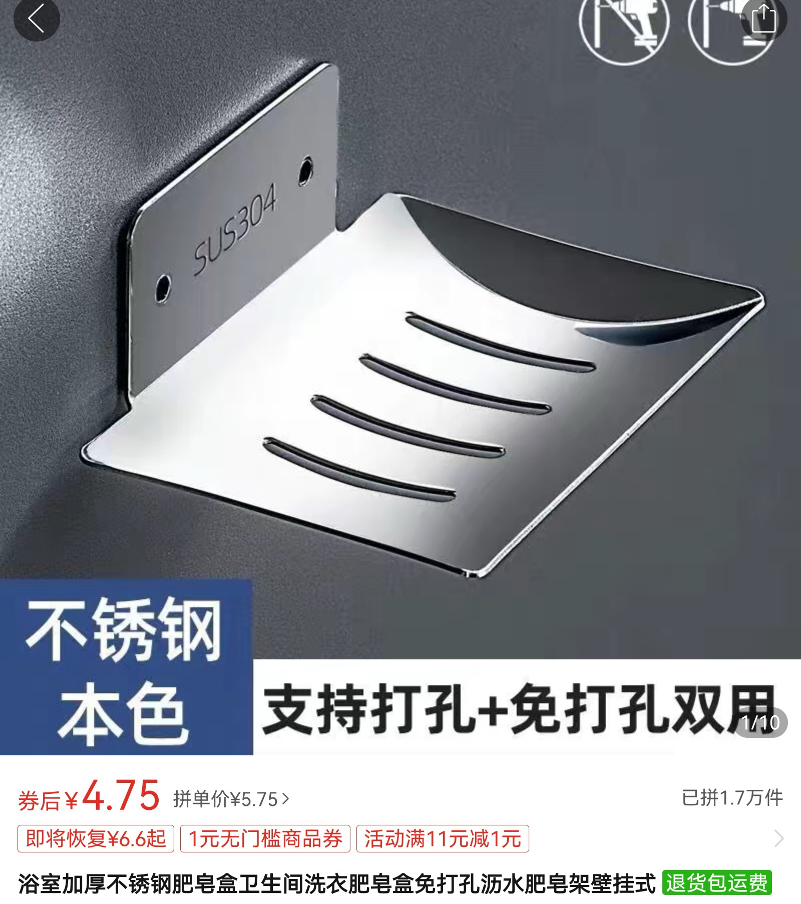 今年拼多多什么类目容易做,拼多多拼点什么东西最好