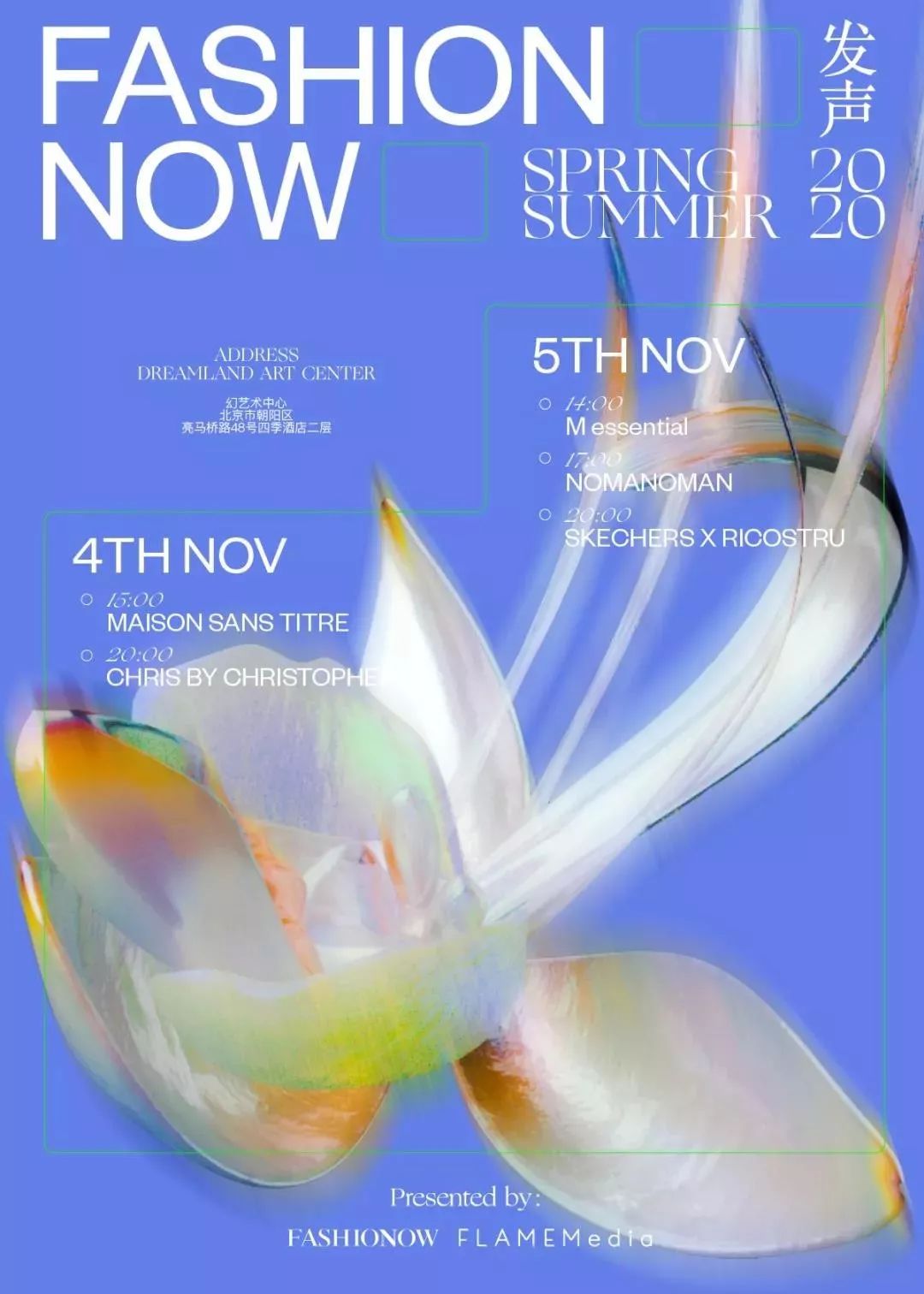 十二星座春夏穿什么,关于十二星座的夏季穿搭