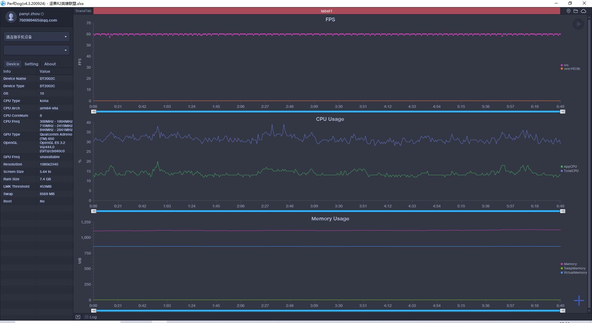 坚果r2跑分测试,坚果r2王者荣耀超高帧率