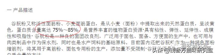 鐨囧澶勬柟鐚伯鍜岀殗瀹剁尗绮殑鍖哄埆,寮楅浄鍔犵壒鐚伯鍜岀殗瀹剁尗绮摢涓ソ